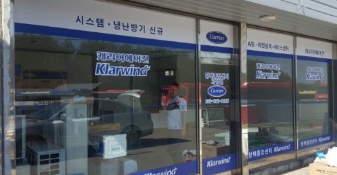 (((((((((((((((((((((((캐리어 서비스센터터.jpg