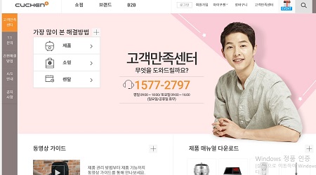 (((((((((((((((쿠첸 고객만족센터.JPG