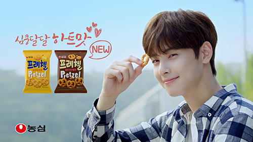 농심 프레첼 광고모델 차은우.jpg