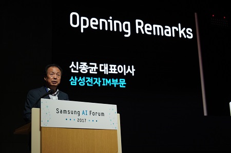 ((((((((((((((((((삼성 AI 포럼_2.JPG