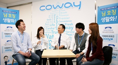 [사진자료] 코웨이, 상호 존중 문화 확산 위한 호칭 혁신 실시.jpg