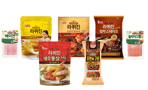 사진1.라퀴진 제품.jpg