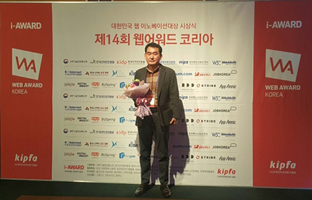 [대상(주)] 대상㈜ 정원e샵, 웹어워드 코리아 브랜드쇼핑몰 분야 최우수상 수상.jpg