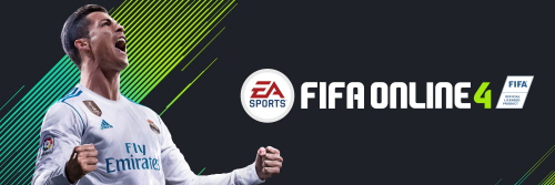 크기변환_넥슨_FIFA 온라인 4 이미지.jpg