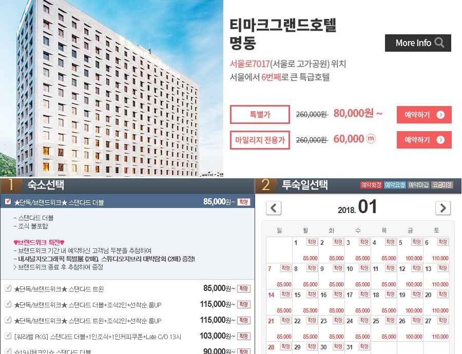 1220-하나투어.jpg 1220-하나투어.jpg