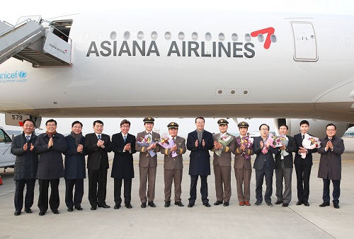 아시아나 A350 4호기 1.jpg 아시아나 A350 4호기 1.jpg