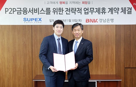 P2P금융서비스를 위한 전략적 업무제휴 계약 체결.jpg