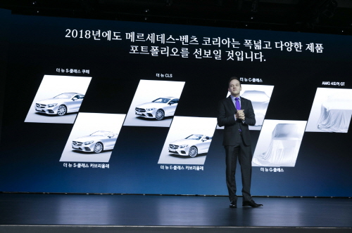 크기변환_[사진 4] 메르세데스-벤츠 코리아, 2018 신년 기자간담회 개최.jpg