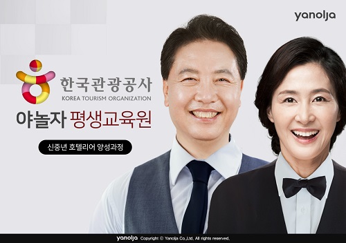 야놀자.jpg 야놀자.jpg