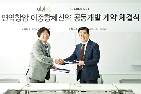 동아ST, ABL Bio와 이중항체 면역항암제 라이선스 인 계약 체결2.jpg