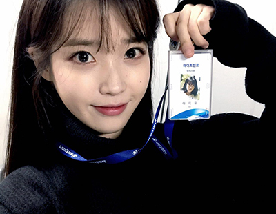 [하이트진로]아이유 사원증 인증샷.jpg