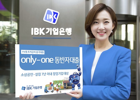 only-one동반자대출.jpg