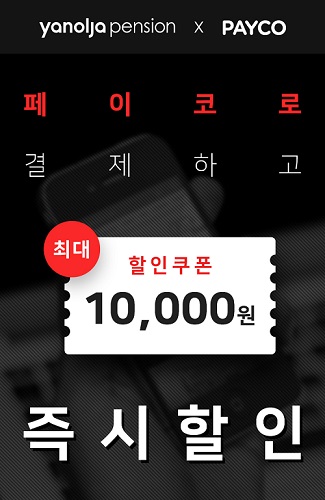 야놀자.jpg 야놀자.jpg