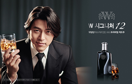 [디아지오] W 시그니처 12 모델컷.jpg
