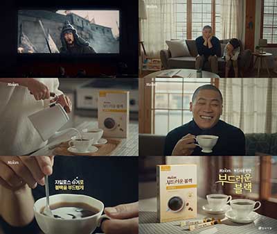 [사진자료] 맥심 부드러운 블랙_신규 TVC 이미지 6컷.jpg