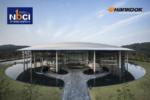 크기변환_[사진자료] 한국타이어 테크노돔.jpg