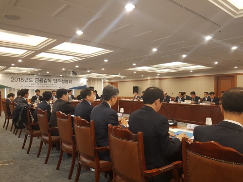 금감원 업무보고.jpg