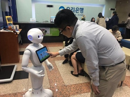 우리은행 페퍼.jpg