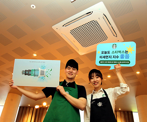 [20180408] 스타벅스 사진자료1_스타벅스 공기청정 시스템.jpg