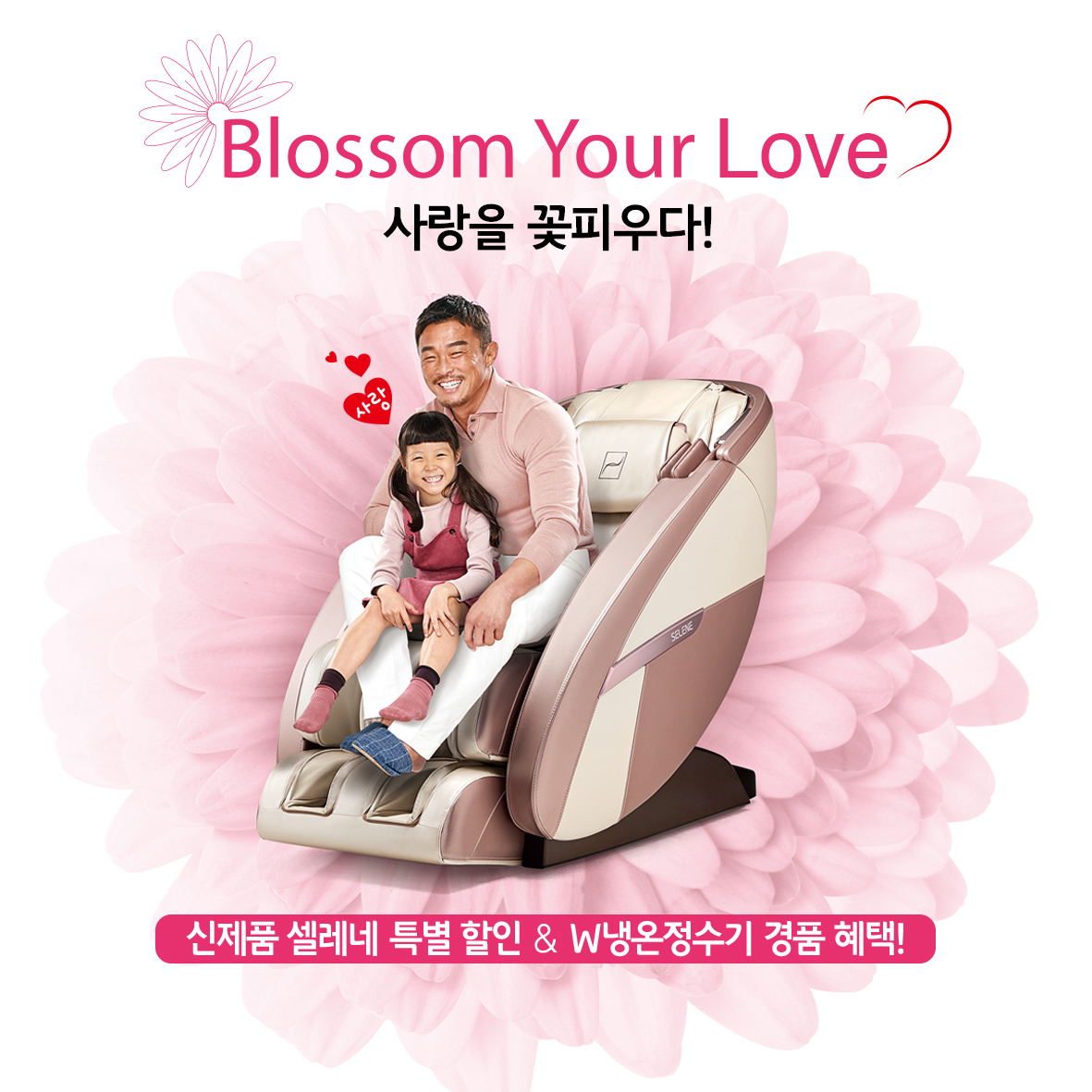 바디프랜드 (2).jpg