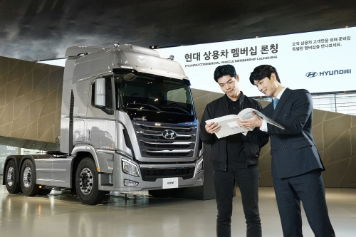 크기변환_현대 상용차 멤버십 론칭(2).jpg