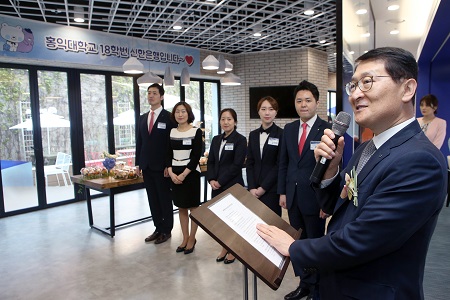 (사진2)신한銀 홍익대학교 지점 개점식.jpg