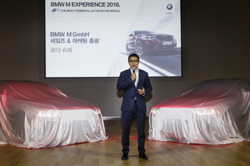 크기변환_BMW M 익스리언스 2018_발표 현장 (1).jpg