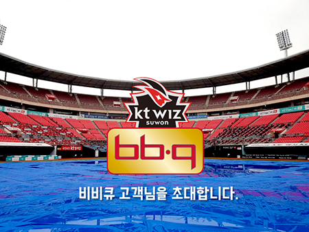 BBQ, 윤홍근 회장 프로야구 ‘KT-NC 전’ 시구 나선다.jpg