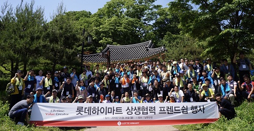 20180528 [롯데하이마트] 롯데하이마트, 파트너사들과 '상생협력 프렌드십 행사' 진행.jpg