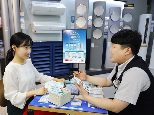 20180530 [롯데하이마트] 본격 무더위에 ‘에어컨 클리닝 서비스’ 인기.jpg