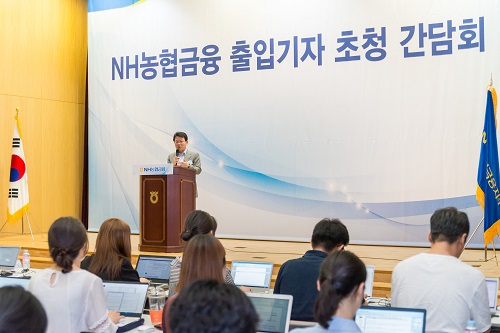 농협금융 기자간담회.jpg