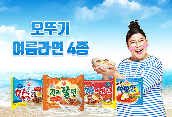 여름라면.jpg 여름라면.jpg