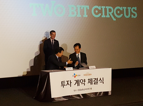 투자 계약 체결식.jpg