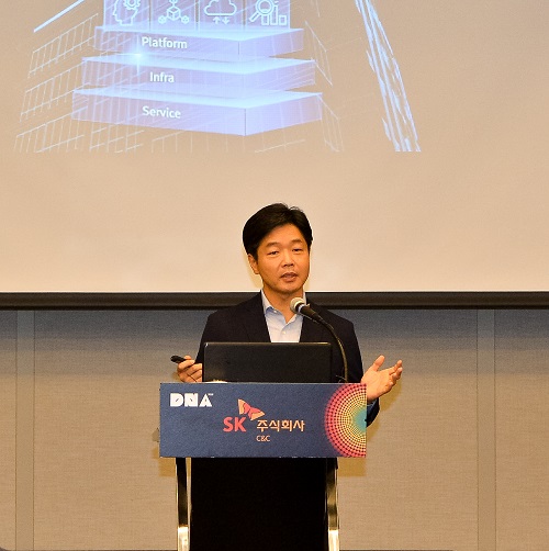 사진2. SK㈜ C&amp;C 이기열 Digital 총괄이 D.N.A. 2018 기자간담회에서 발표하는 모습.jpg