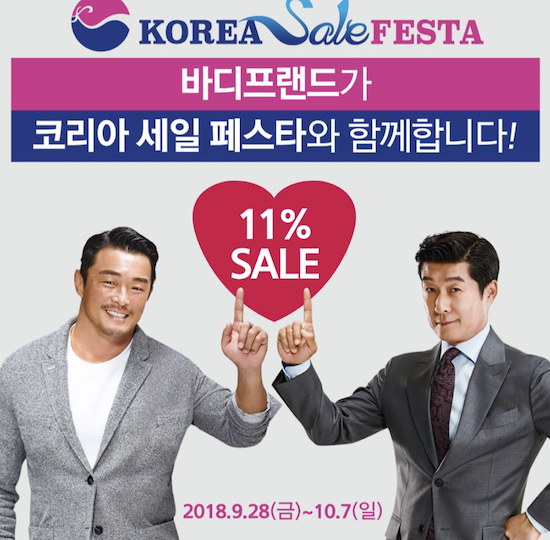 스크린샷 2018-09-28 오후 3.04.20.png 스크린샷 2018-09-28 오후 3.04.20.png