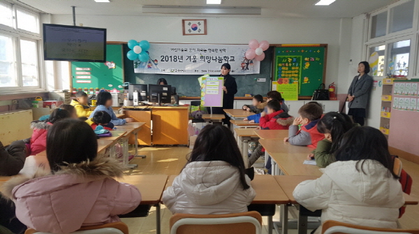 [크기변환]BMW 코리아 미래재단_2018년 겨울희망나눔학교 후원.jpg