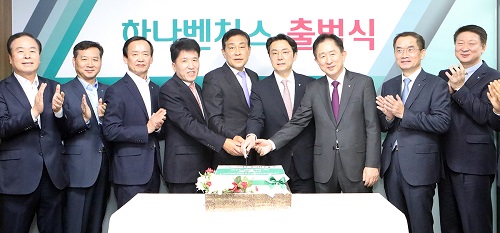 (사진2)하나벤처스 출범식_2.jpg