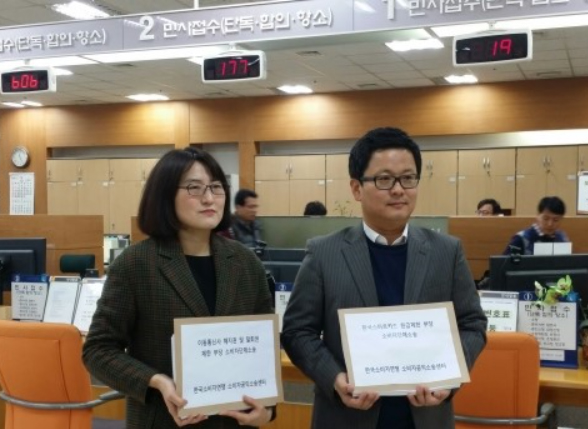 한국소비자연맹 티머니.jpg