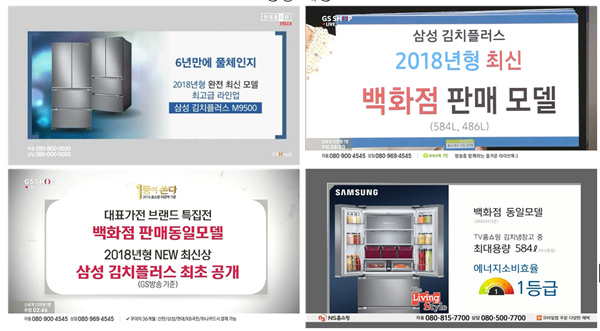 과징금받은 관련 사진 (1).jpg