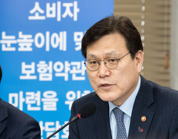 금융위_190226_보험약관 간담회_PR_003.jpg