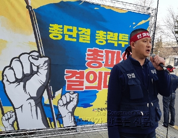 김동진 지부장.jpg