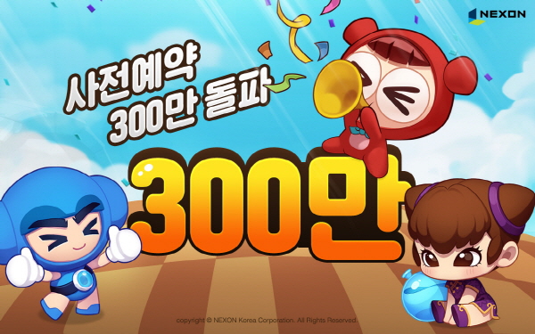 크기변환_[그림3] ‘크레이지아케이드 BnB M’ 사전 예약자 수 300만 명 돌파.jpg