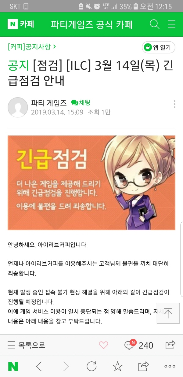 크기변환_KakaoTalk_20190320_113610438.jpg