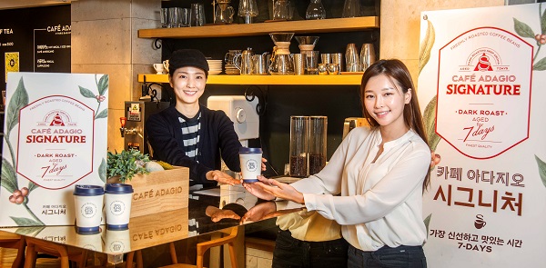 카페 아다지오 시그니처.jpg