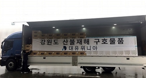 [첨부] 강원도 산불화재 구호물품 지원.jpg