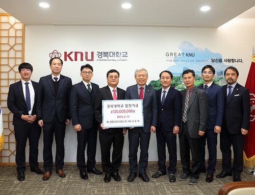 일동바이오사이언스 - 경북대학교 MOU 및 발전기금 전달식 사진.jpg