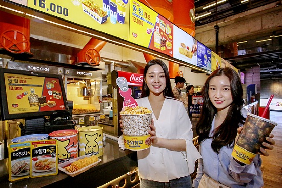 동원참치.jpg 동원참치.jpg