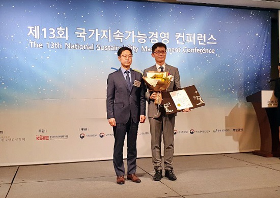 NS홈쇼핑, 제13회 국가지속가능경영대상 동반성장부문 수상.jpg