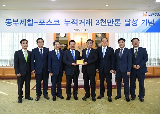 동부제철 3천만톤 달성.jpg