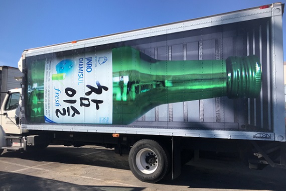 참이슬 랩핑트럭.jpg